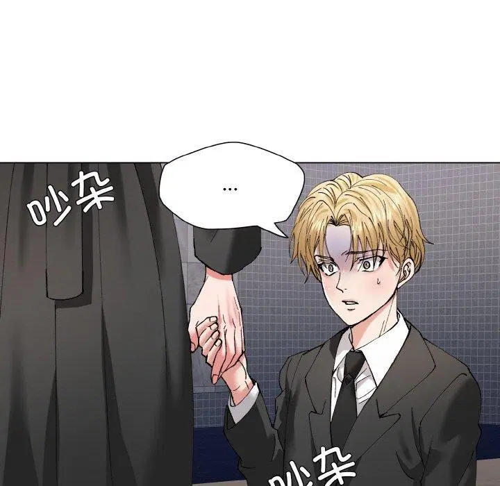 第134話