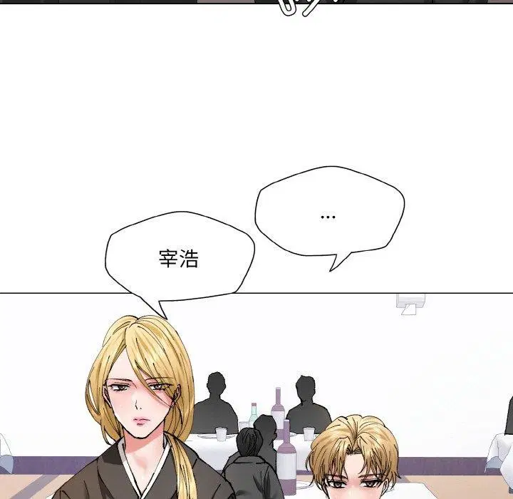 第134話