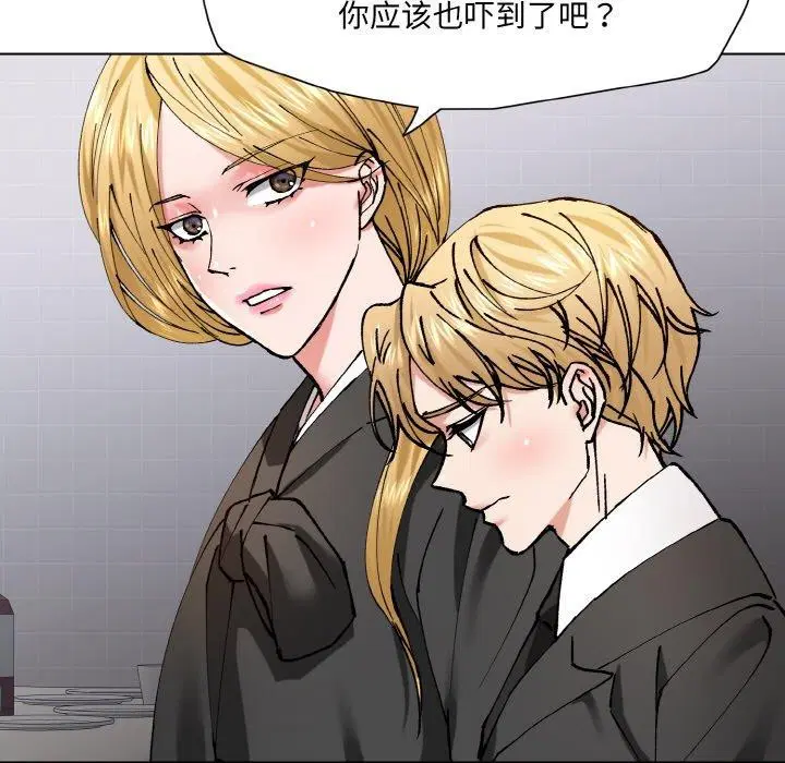 第134話
