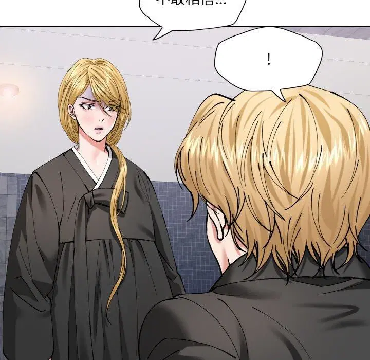 第134話