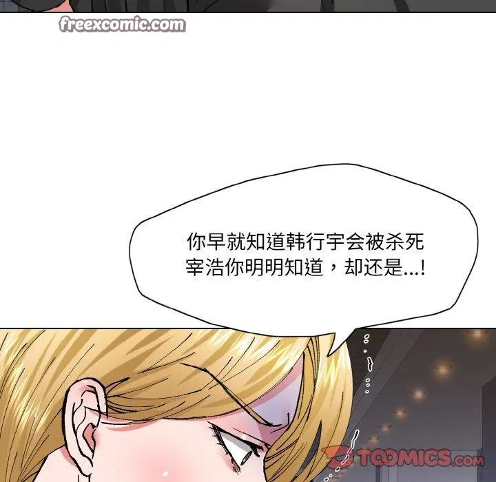 第134話