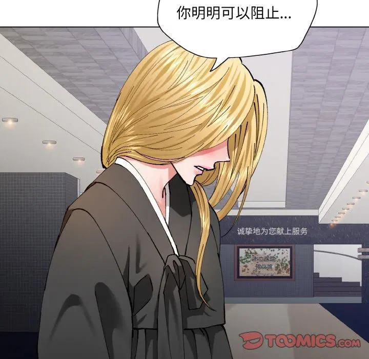 第134話