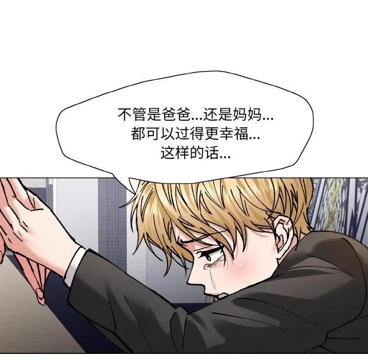 第134話