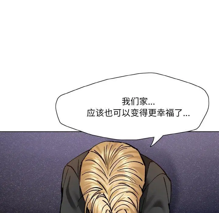第134話