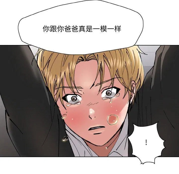 第134話