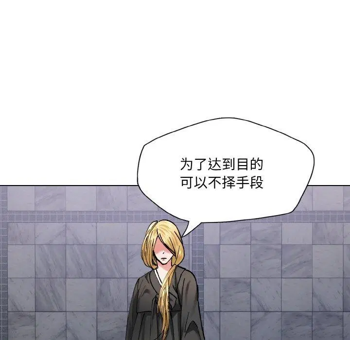 第134話