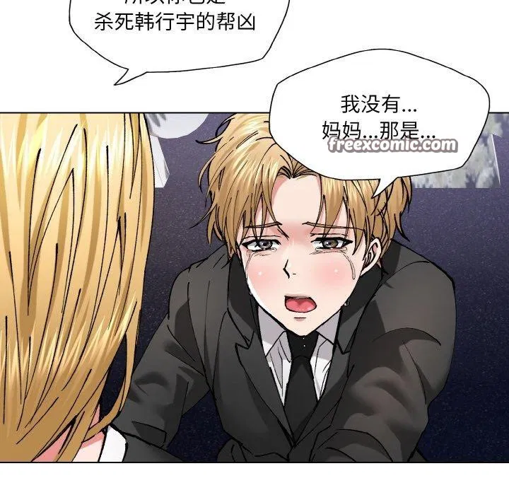 第134話