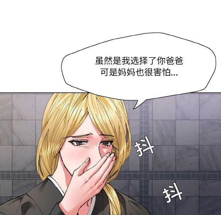 第134話
