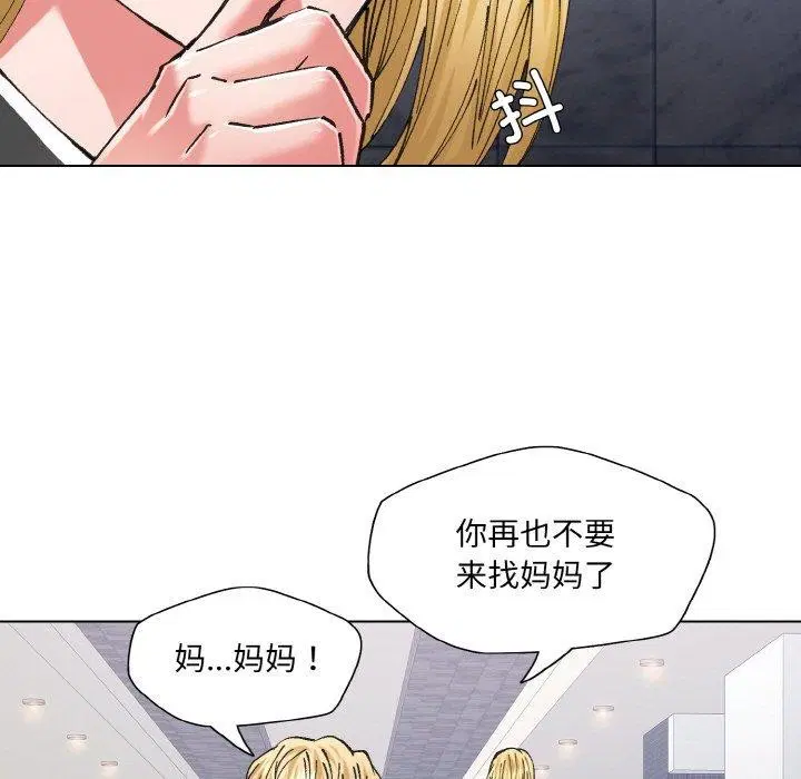 第134話