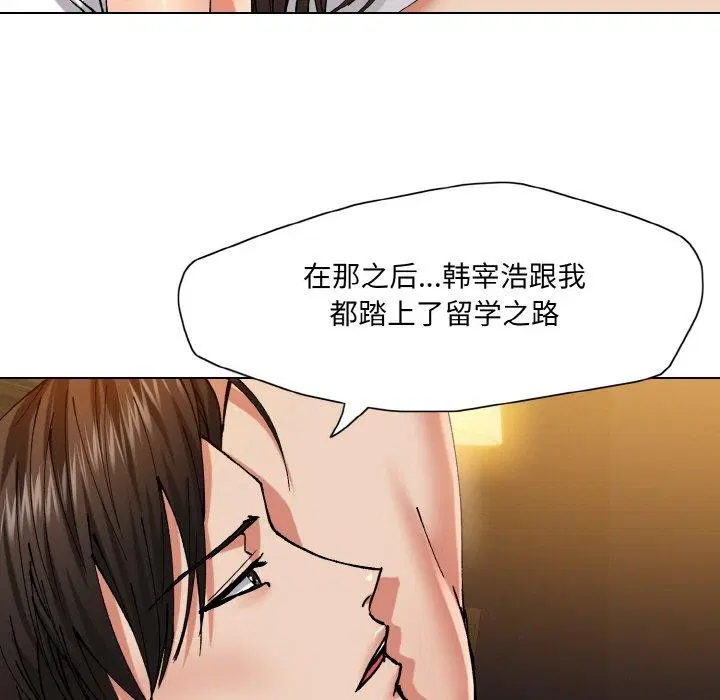 第134話
