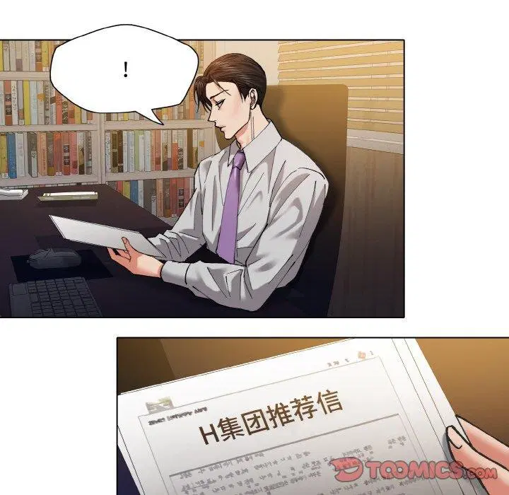 第134話