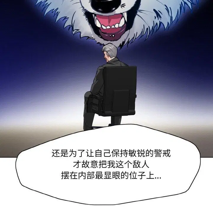 第134話