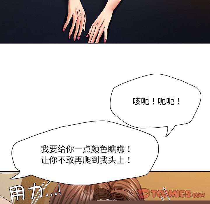 第135話