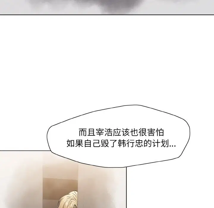 第135話