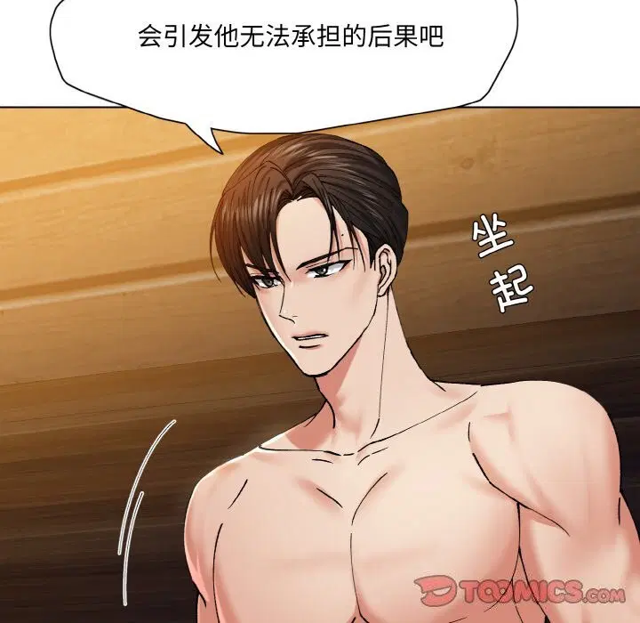 第135話