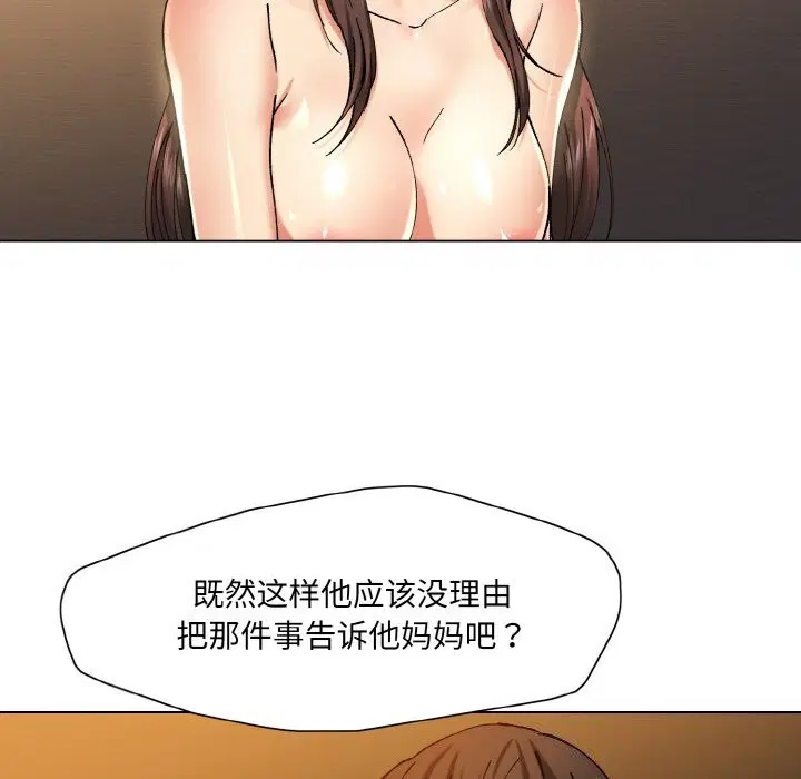 第135話