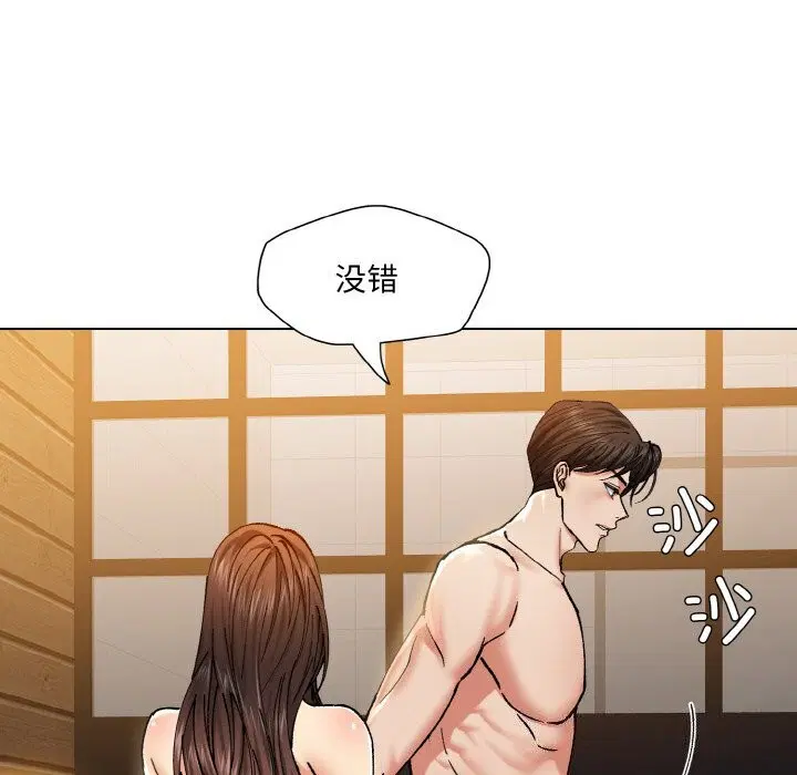 第135話
