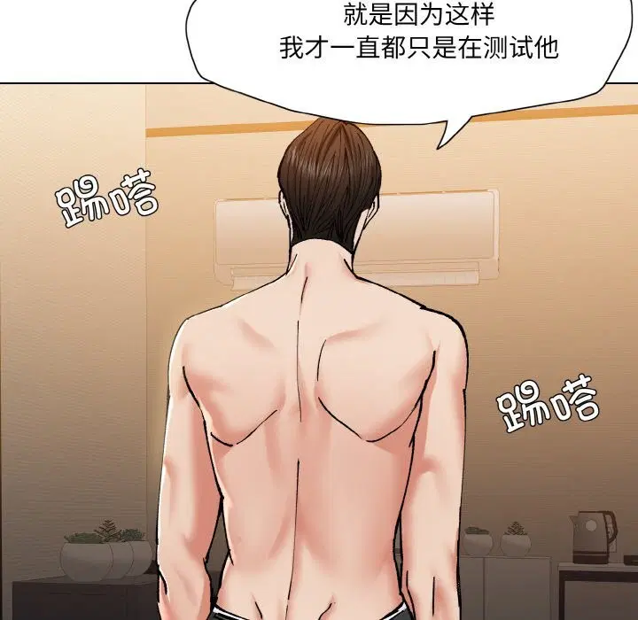 第135話