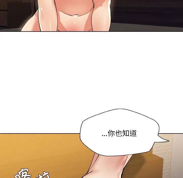 第135話