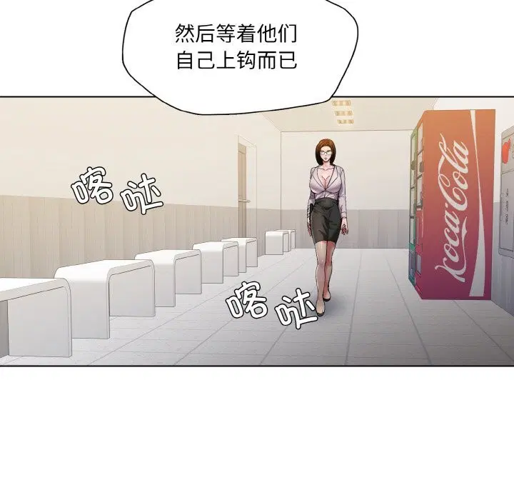 第135話