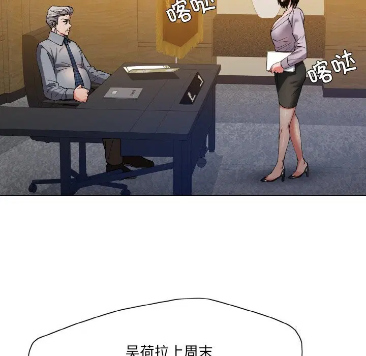 第135話