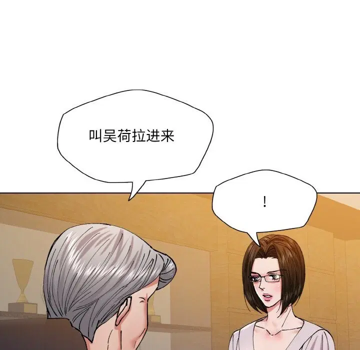 第135話