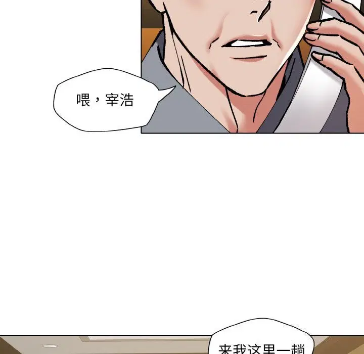 第135話