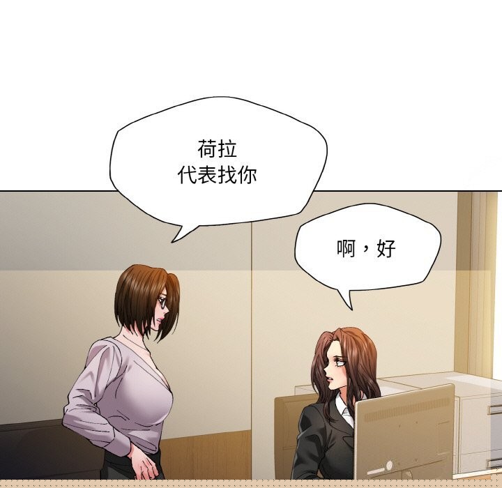 第135話