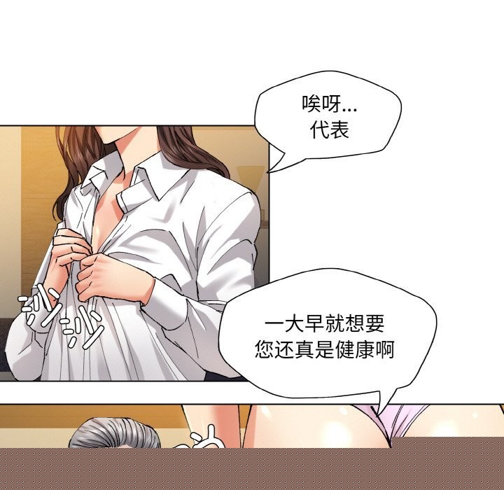 第135話