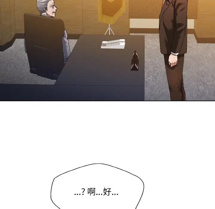 第135話
