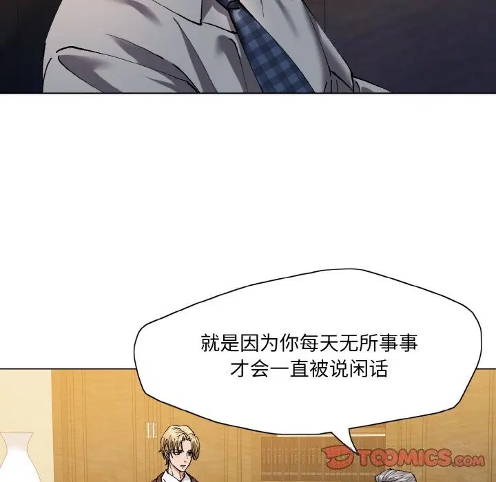 第135話