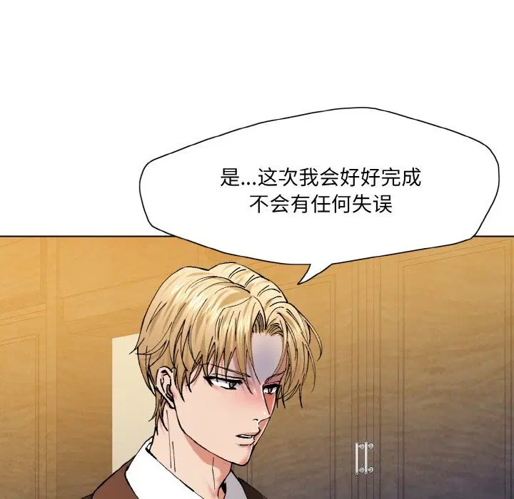 第135話