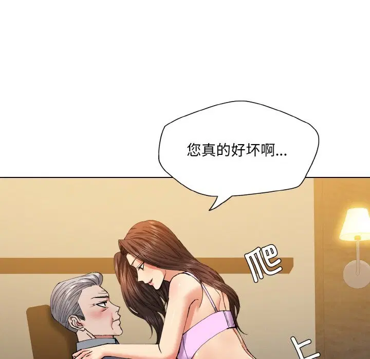 第135話