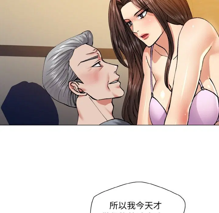 第135話