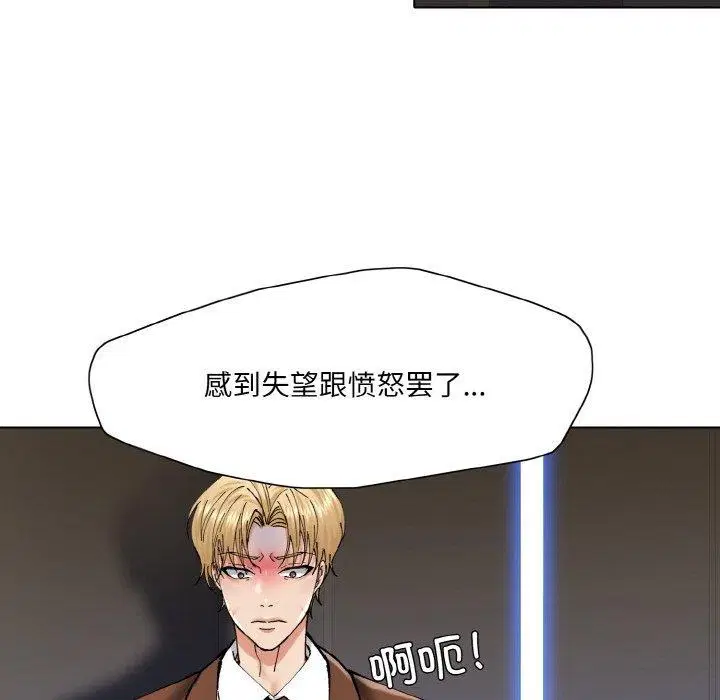 第136話