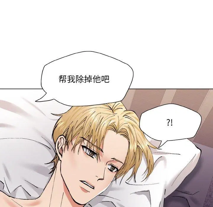 第136話