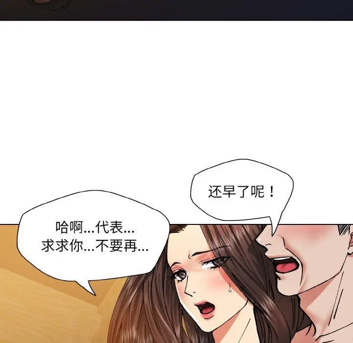 第136話
