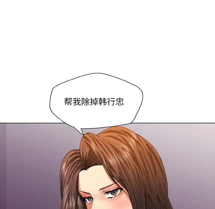 第136話