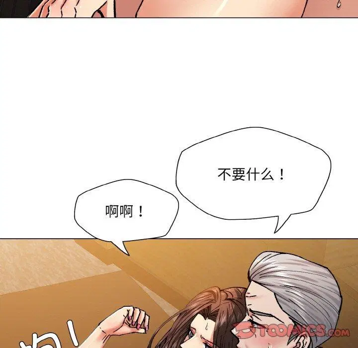 第136話