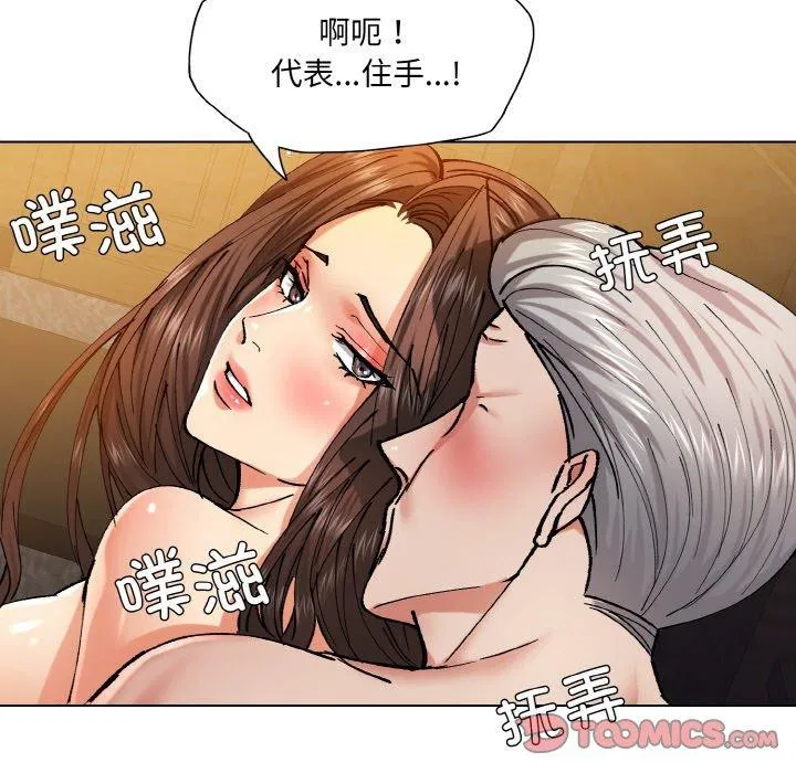第136話