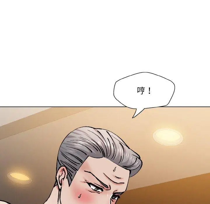 第136話