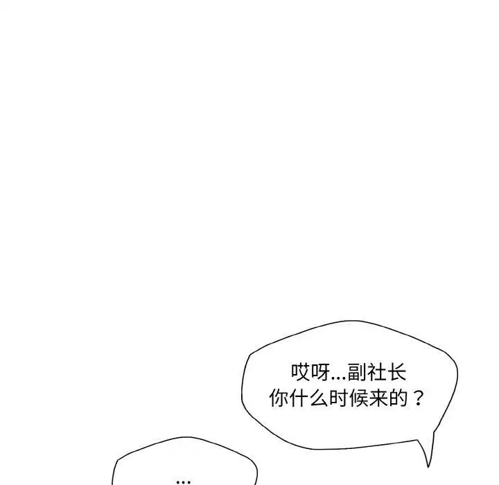 第136話