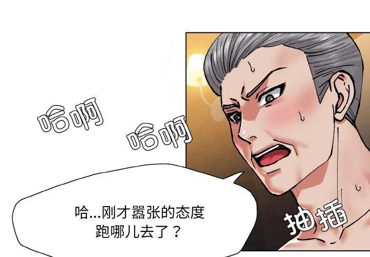 第136話