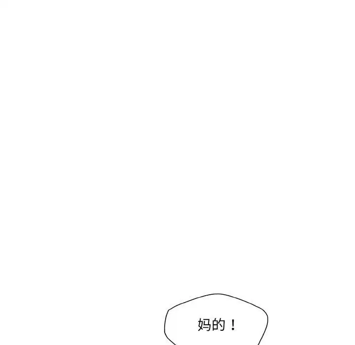 第136話