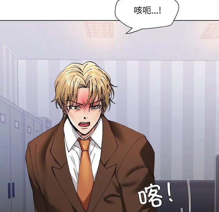第136話