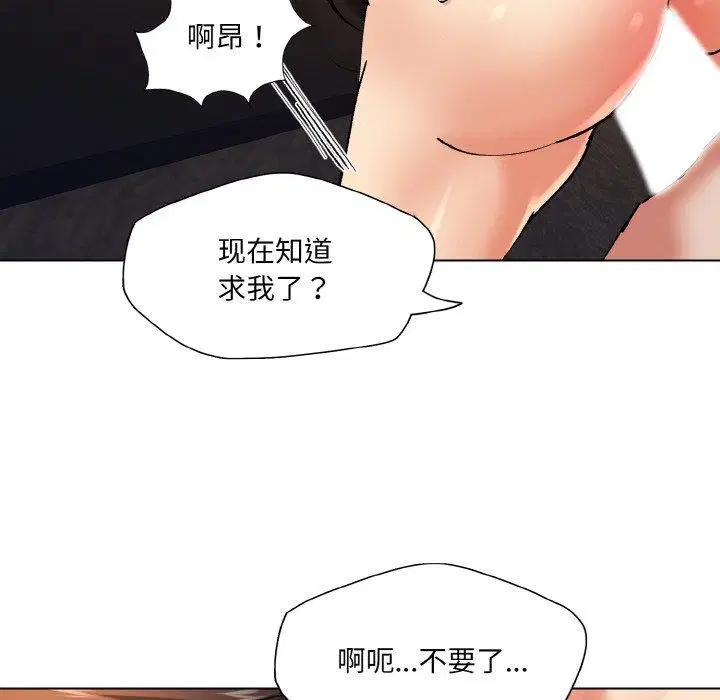 第136話