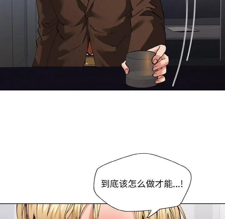第136話
