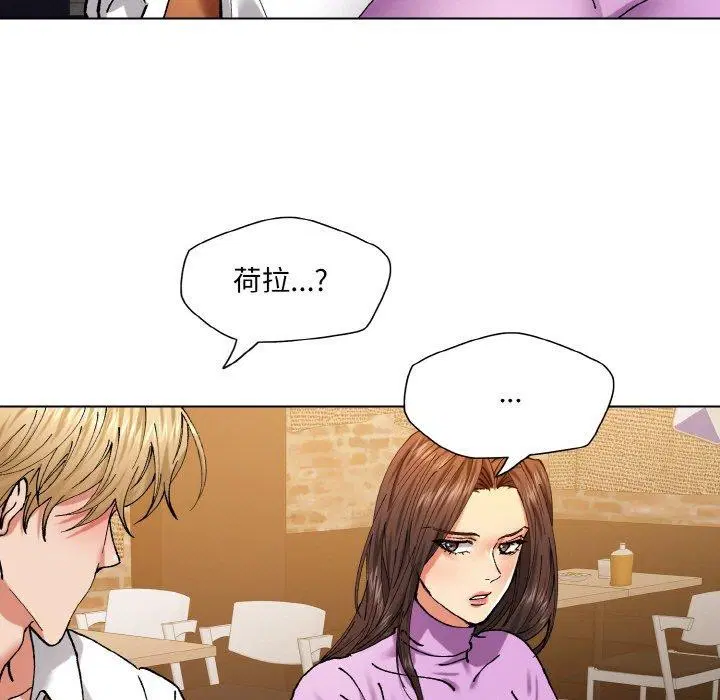 第136話