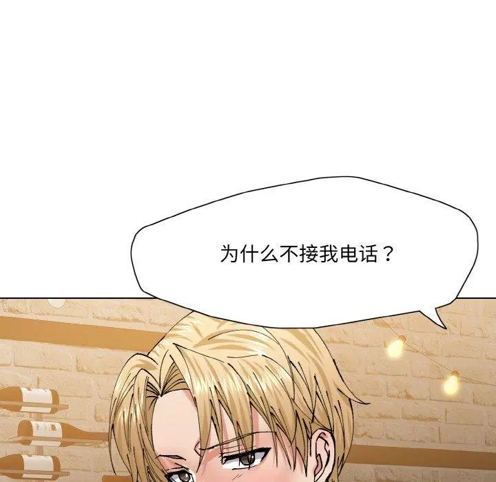第136話
