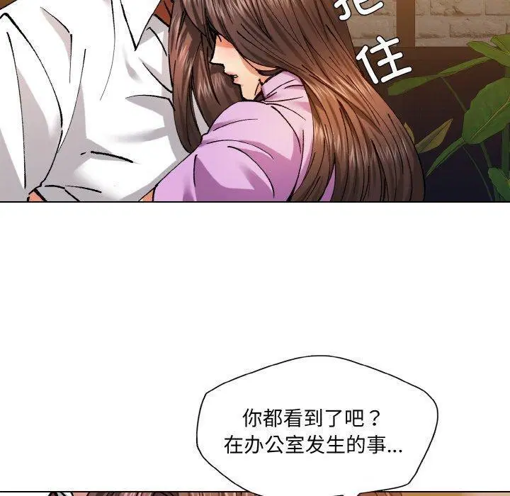 第136話